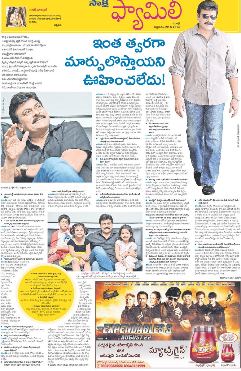 Amarnath_555's tweet photo. Boss60 Old Interview Articlels 💥 @KChiruTweets #HBDMegaStarChiranjeevi #MegastarChiranjeevi #Chiranjeevi #MEGA70 https://t.co/bpbWgPmQHq