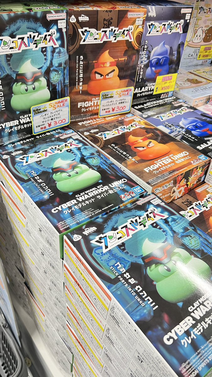 わかりきってたことだけど企画担当真っ青でしょ…コレ