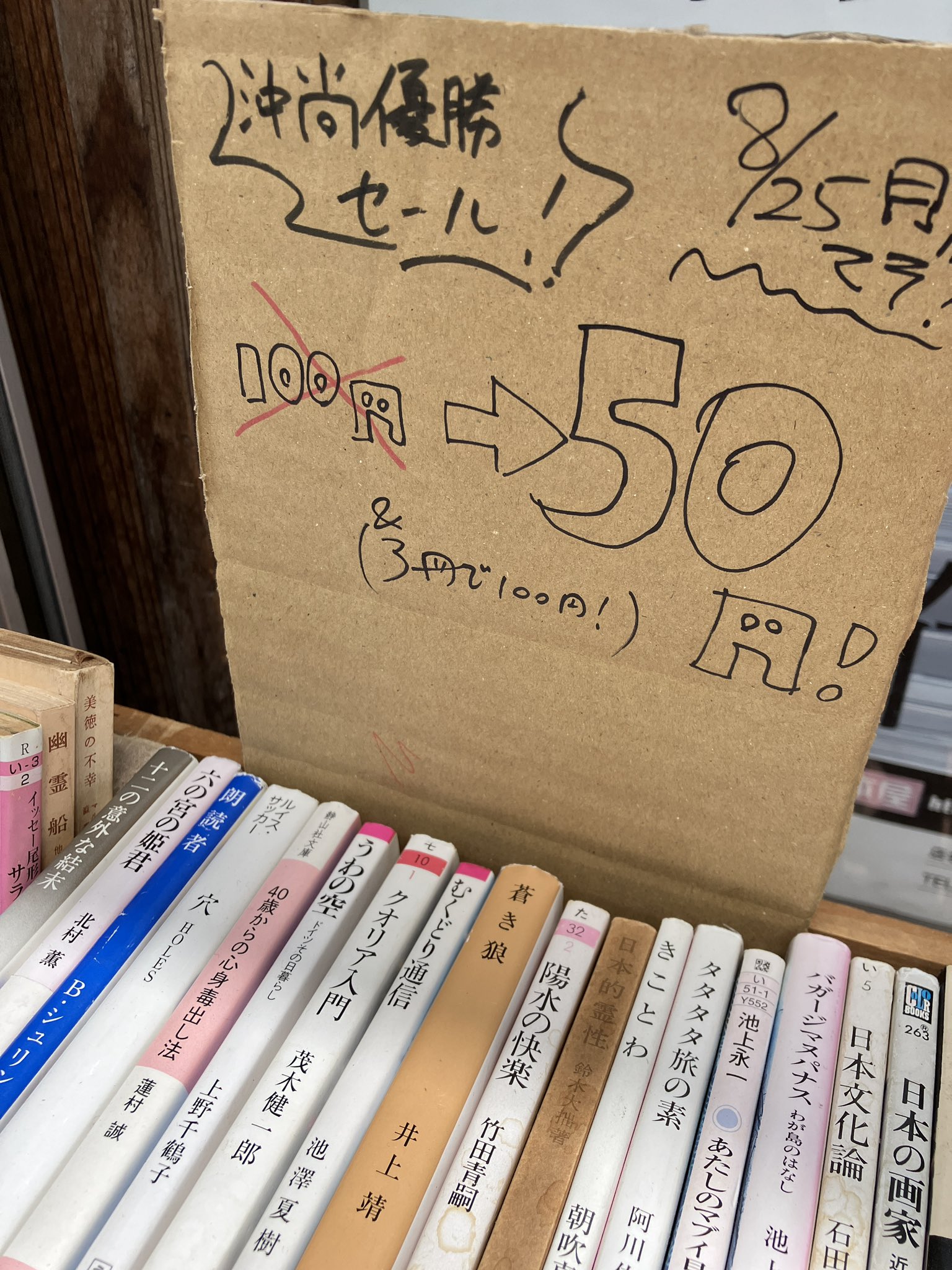 沖縄関係の本です。 沖縄問題の起源―戦後日米関係における沖縄 1945-1952