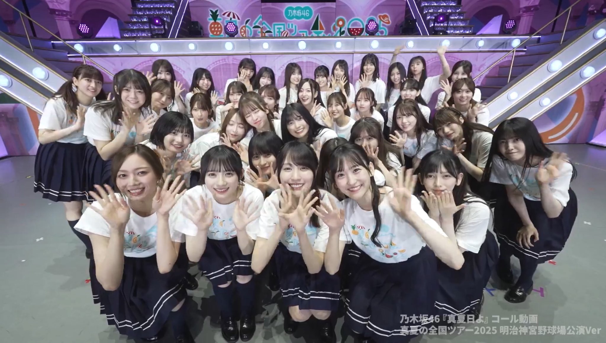 乃木坂46 乃木坂46 新曲 39thニューシングル『Same numbers』2025年7月30