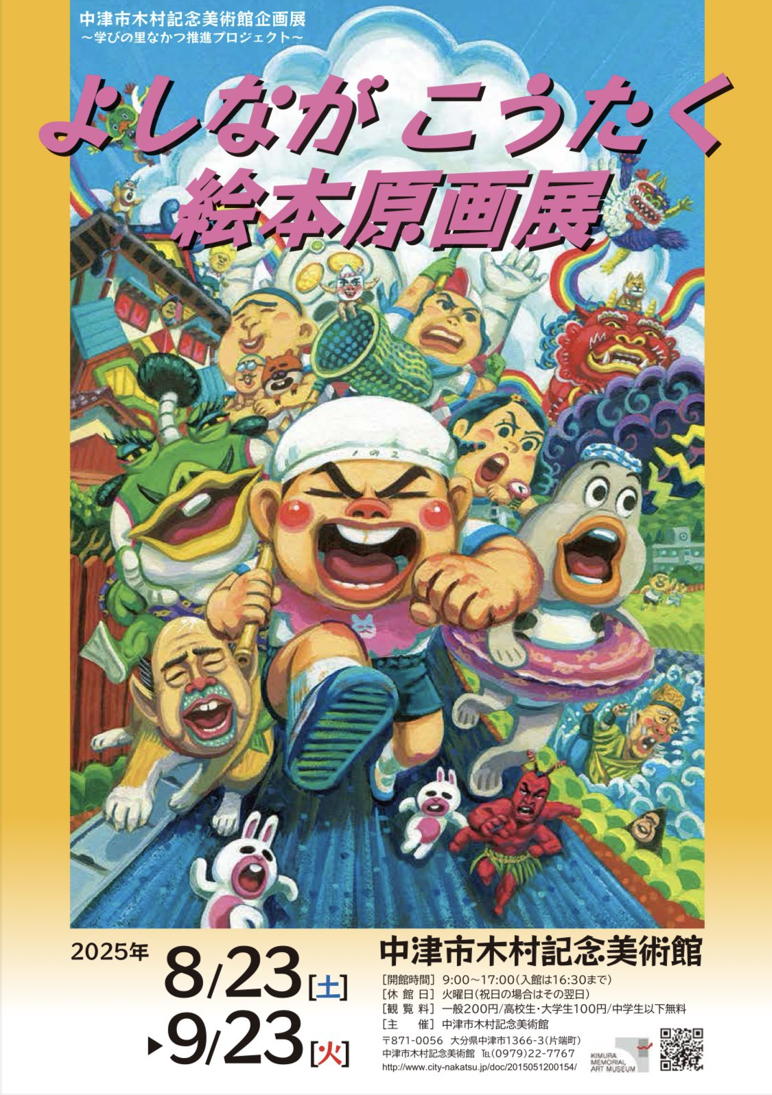 24時間以内に売れなければ300円❗　原画絵画　「見つめるキャッツ」 2025年最新】Yahoo!オークション - キャッツアイ(か行 セル画)の