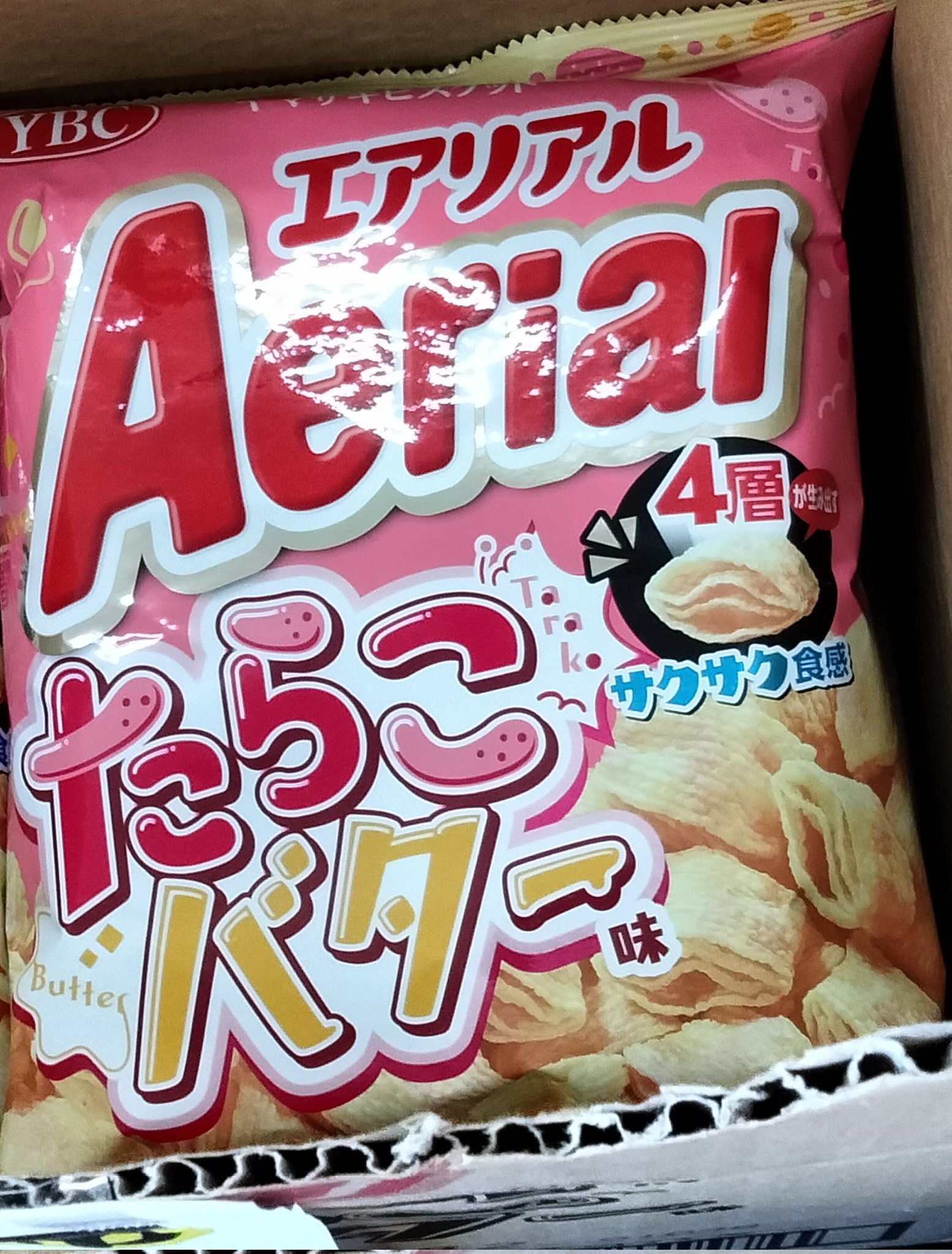 ⭐️ちゃちゃんです ダディー「ちゃんちゃちゃちゃーん！ちゃちゃちゃちゃちゃcha