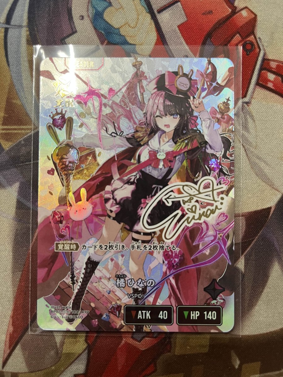 橘ひなの LRPP クロスタ