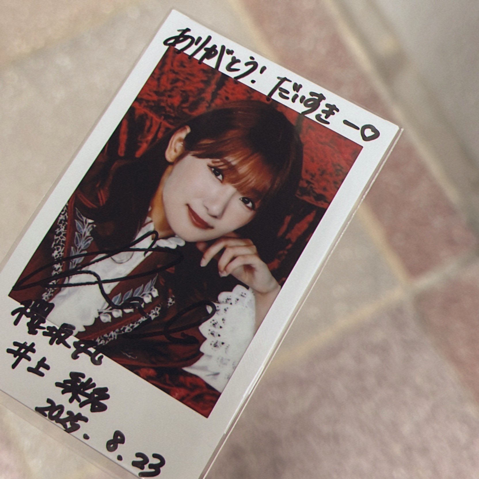 櫻坂46 井上梨名 直筆サイン チェキ