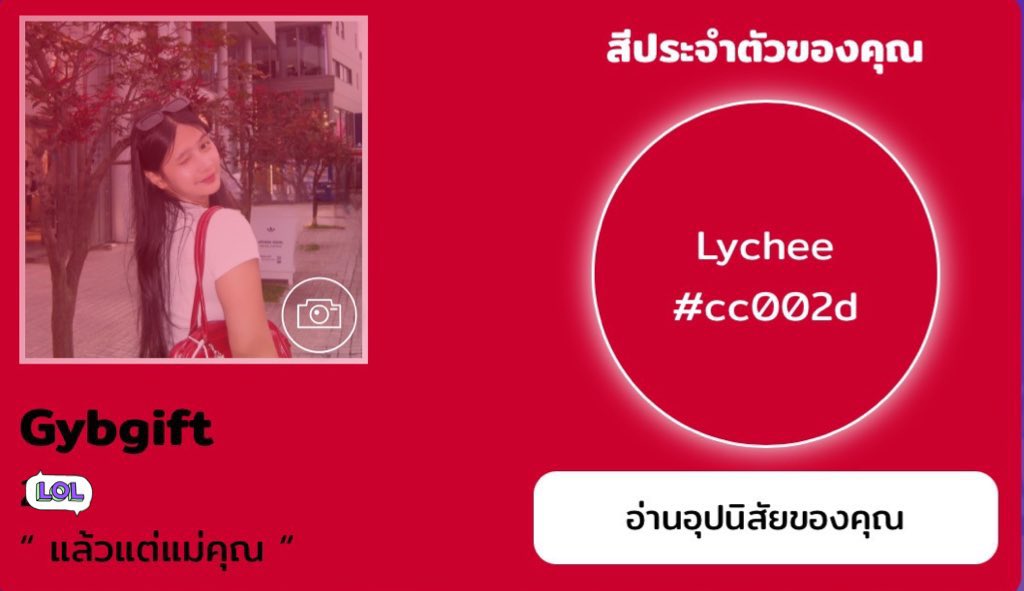 mindsname's tweet image. ไอเลิฟคอนเสิร์ต  มาค้าบบบบ 🙌🏻

#COLORISTS4 #ColoristsMusicFestival4