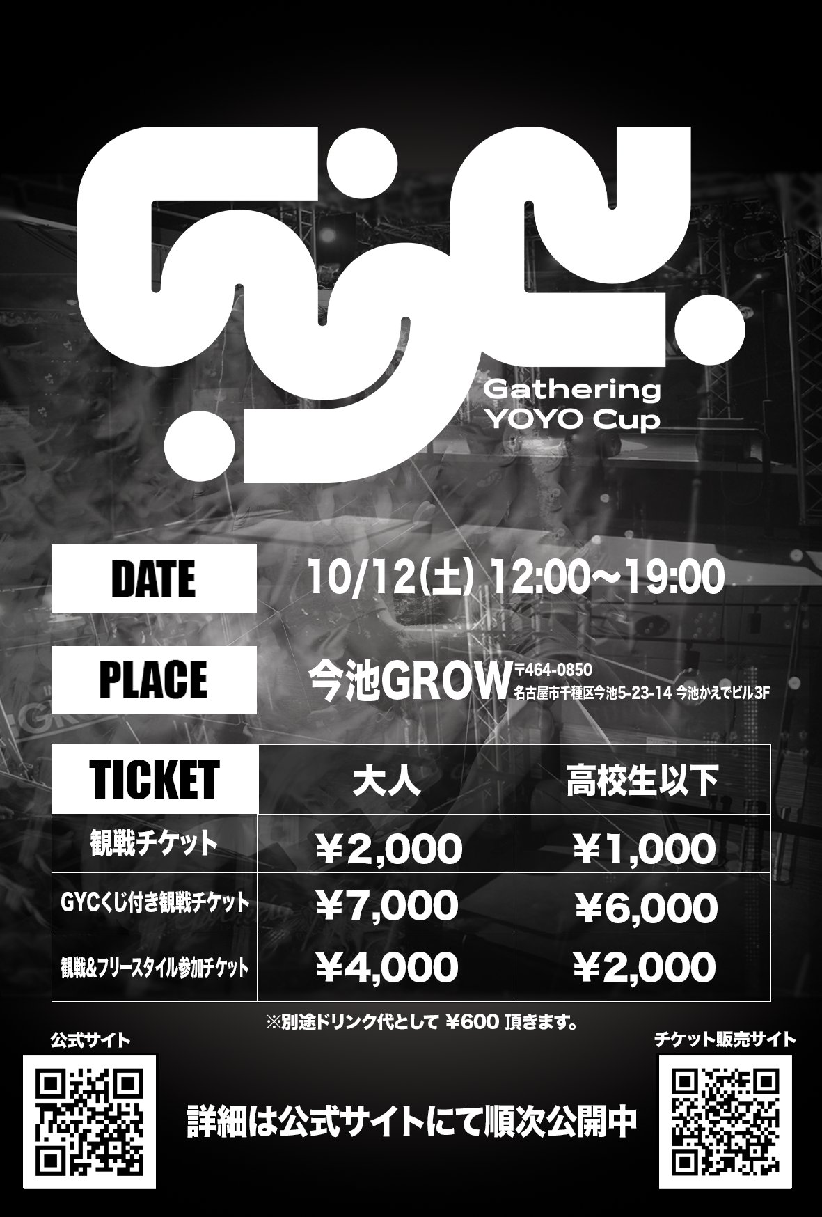 44gathering (@44gathering) / X