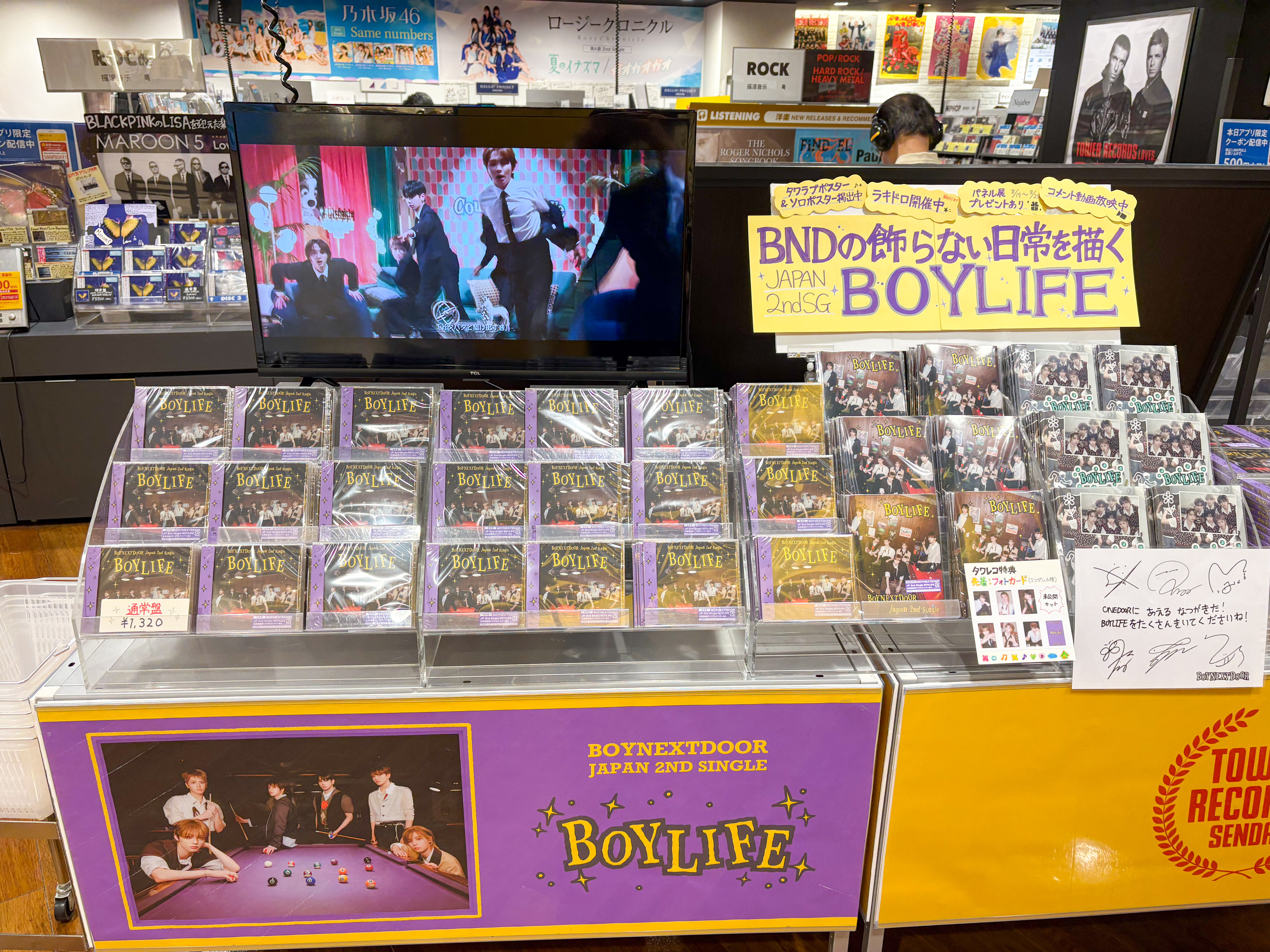 BOYNEXTDOOR 仙台宮城 会場限定 トレカリウ 1枚 BOYNEXTDOOR ボネクド 会場限定 仙台 トレカ ウナク fc 宮城