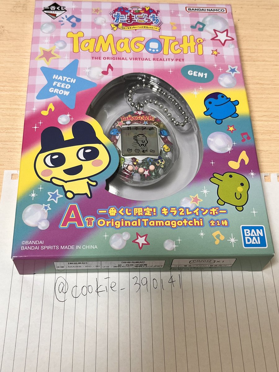 cookie🍪 tweet media