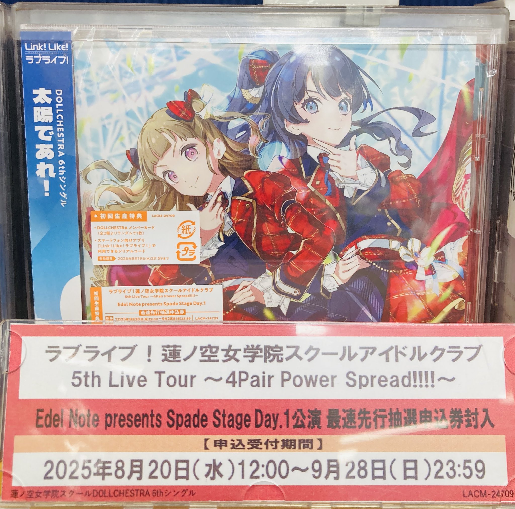 アニメイト熊本 on X: 