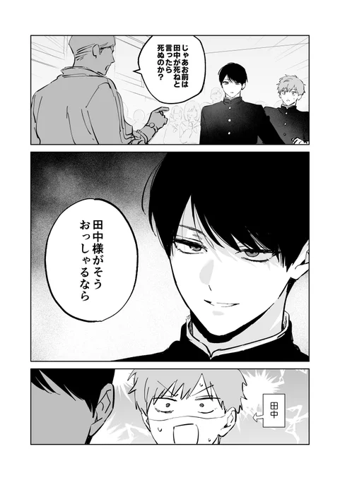 このポストがあまりにも刺さったのでFA描いてしまいました…… 
