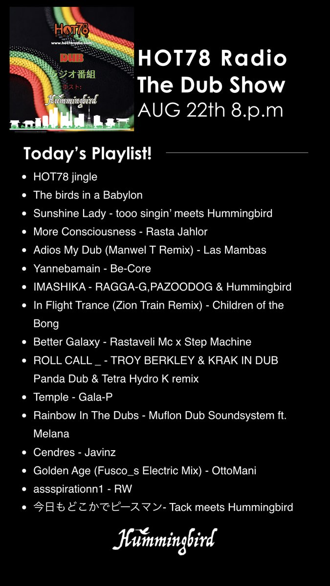 今日も聴いていただいた方々ありがとうございました！今日のPlaylistです！！