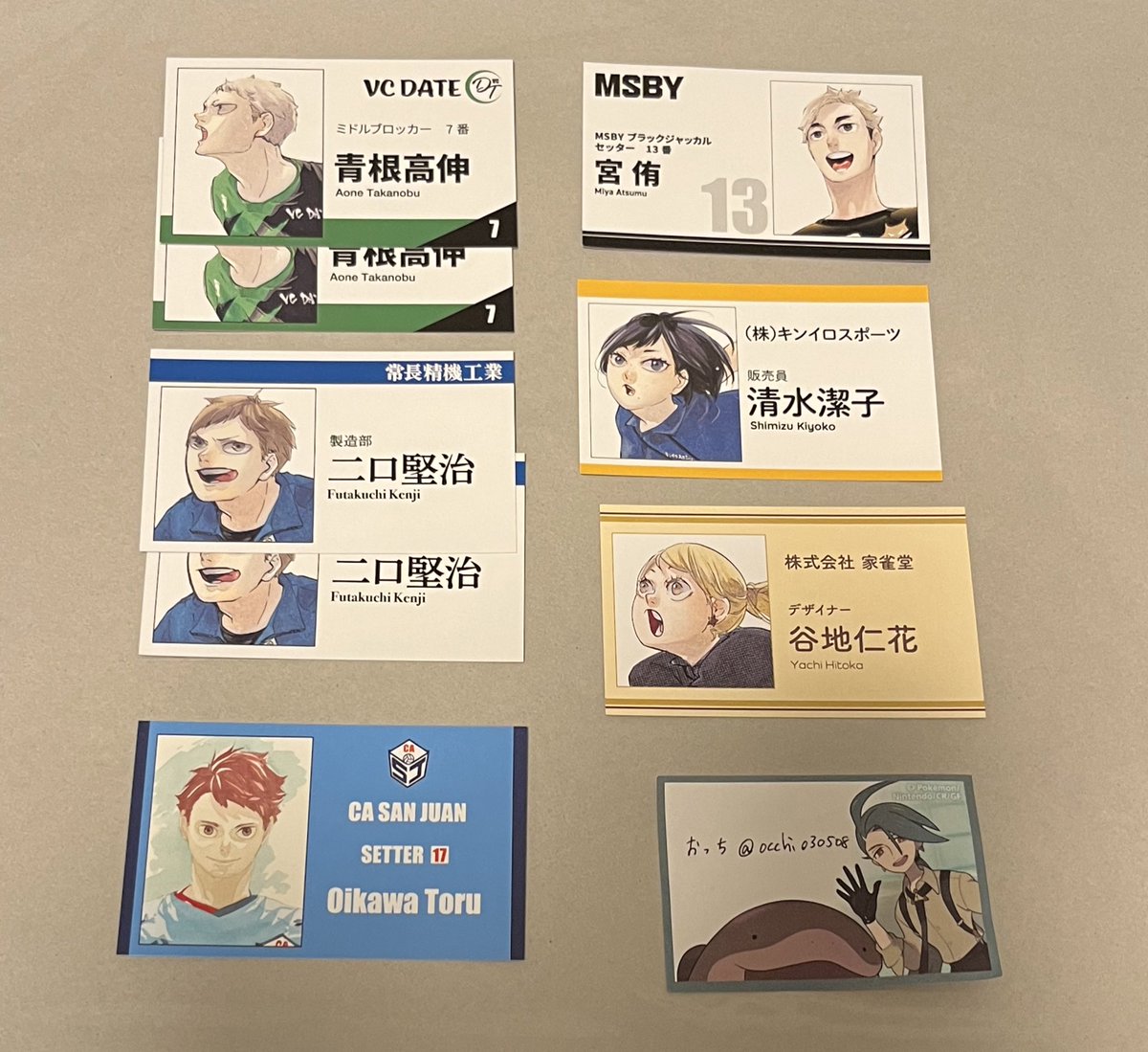 【譲渡】ハイキュー  FANPARK ファンパーク　名刺カードコレクション

【譲】青根、二口、及川、宮侑、清水、谷地

【求】1枚140円＋送料

検索からも大歓迎です🙇‍♀️