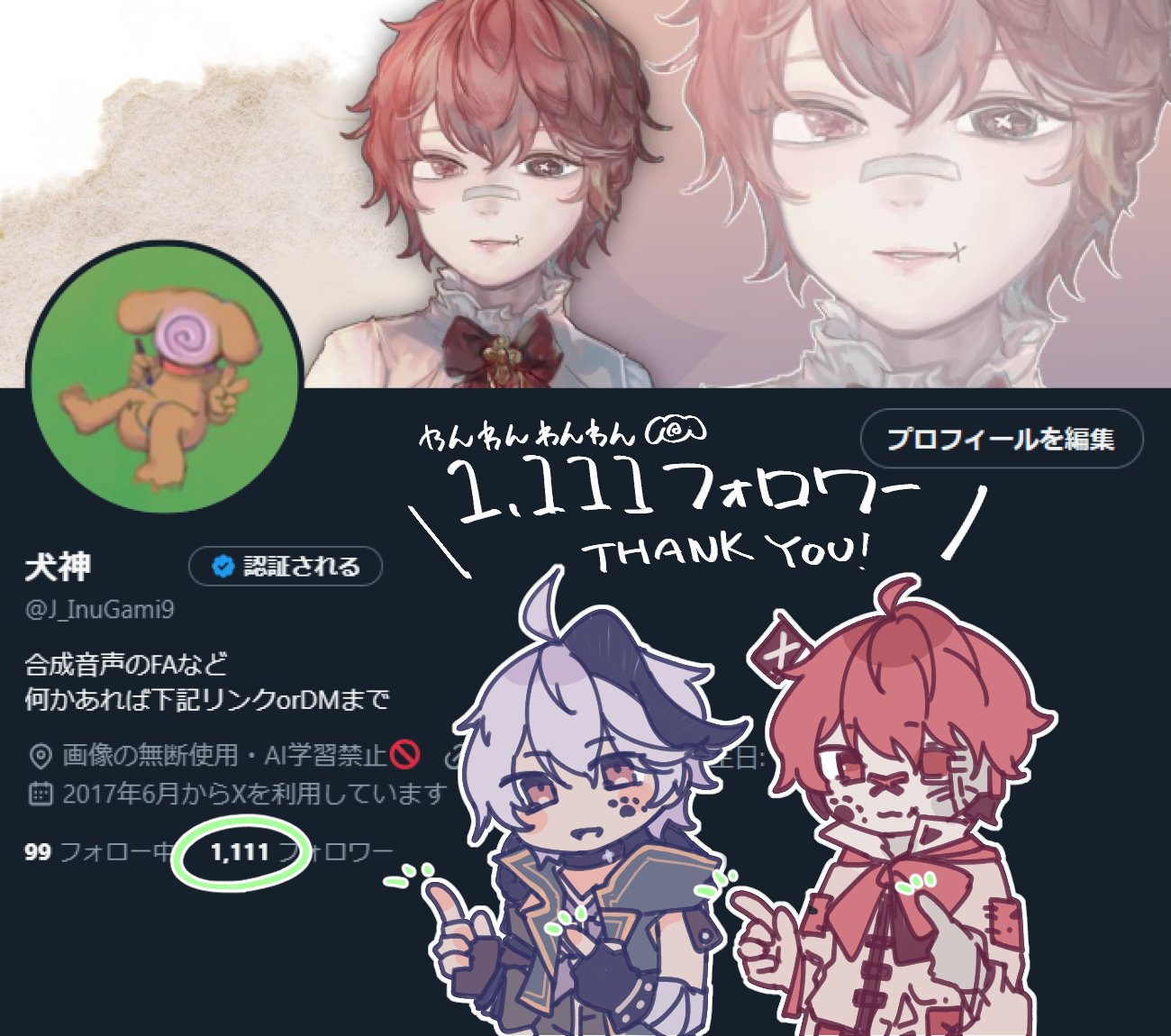 犬神 犬神（8） / 外薗昌也【著】 ＜電子版＞ - 紀伊國屋書店ウェブ