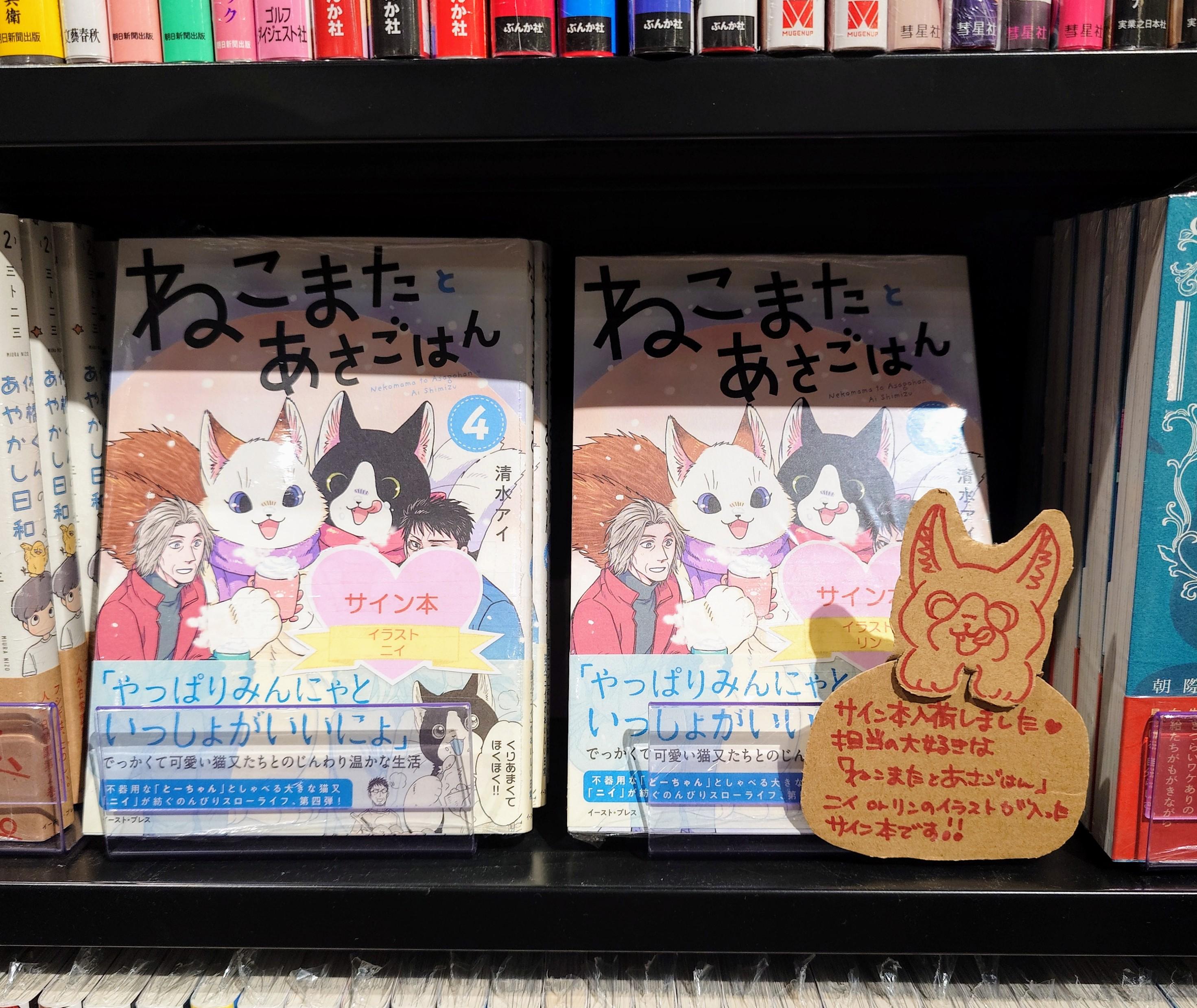 BLコミック　サイン本セット④ BLコミック☆4冊セット - メルカリ