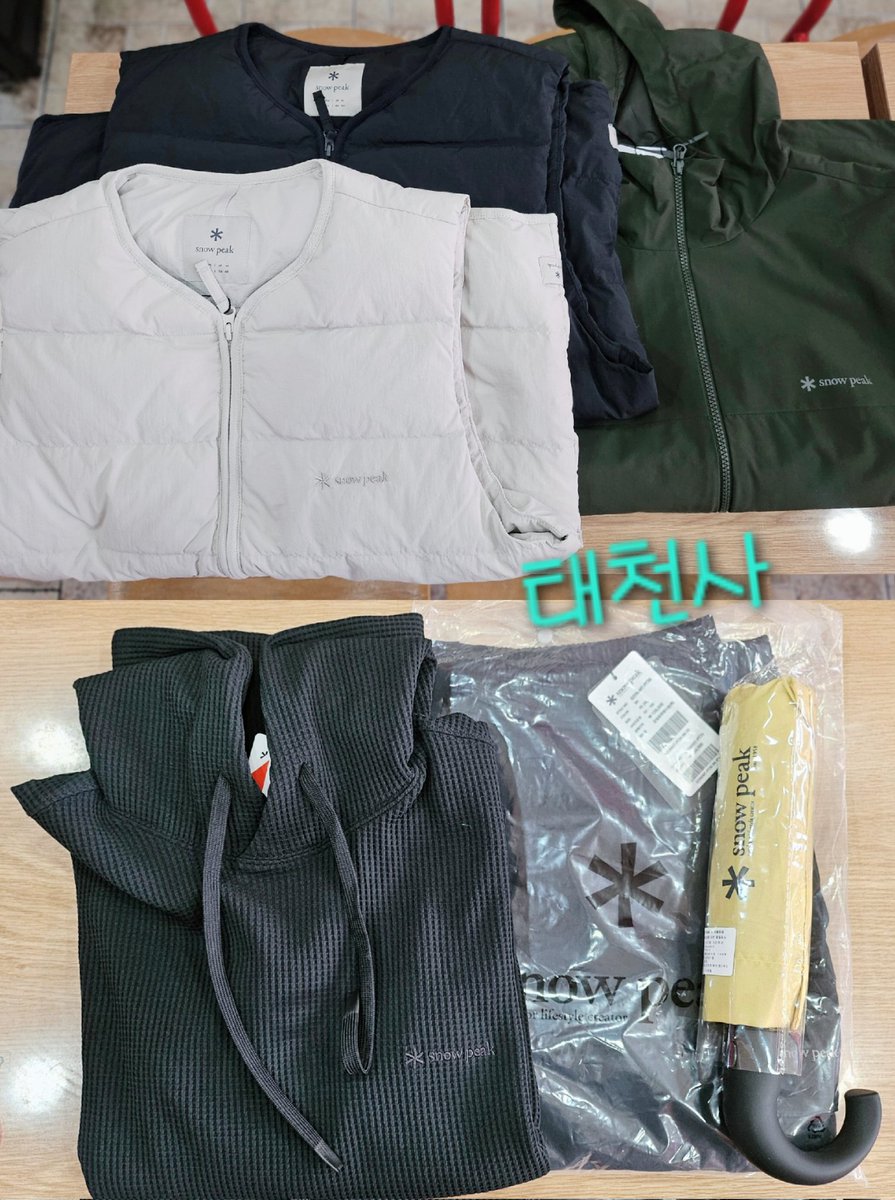 여러분...스노우피크 두번 사세요 세번 사세요🥹
그냥 보는것보다 입어보면 정말 개이쁨! 태형이 착장했던 티타닉 바람막이 다크그린 색상 고급지고 이쁘고 소재 질감 너무 좋음
저 키 163센치고 보통 m사이즈 입는데 남자 젤 작은 사이즈 잘 맞아요 단지 소매 쬐끔 길긴한데 불편한 점 없고 좋음 경량