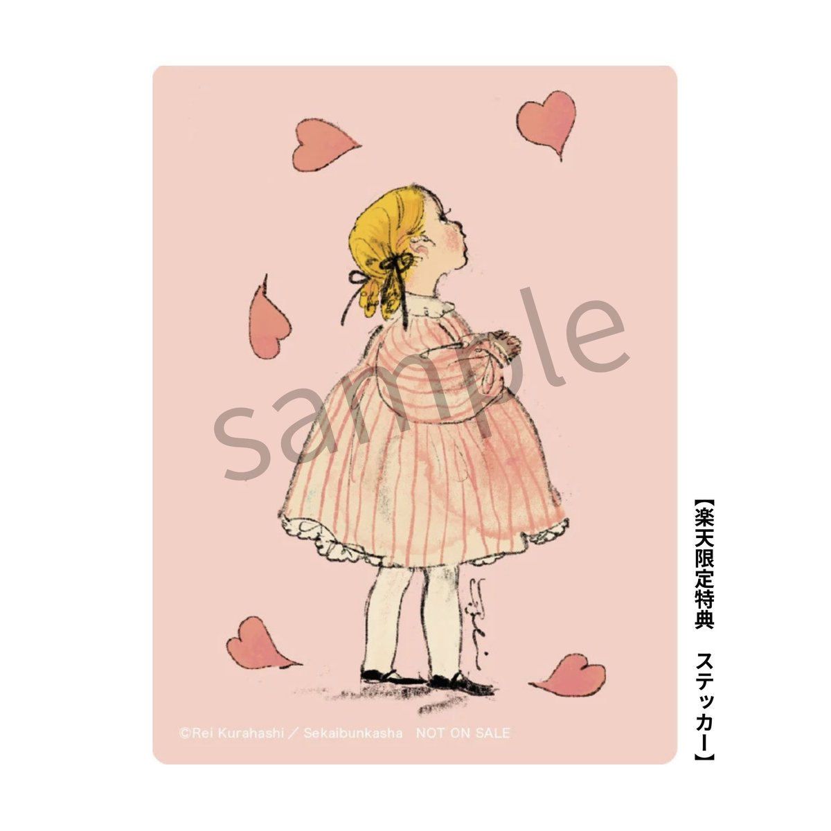 くらはしれい (@hakoniwa01kdnm) / X