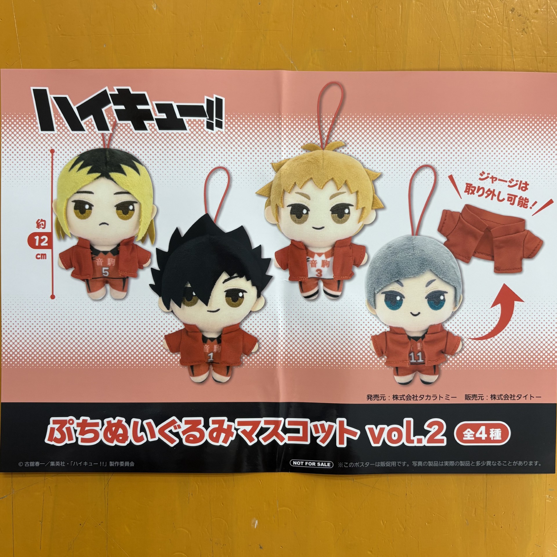 ぱれっとコミックス・秘密の応募券企画　景品セット Z/X Code reunion 1 特製デッキ同梱版 (ジャンプコミックス