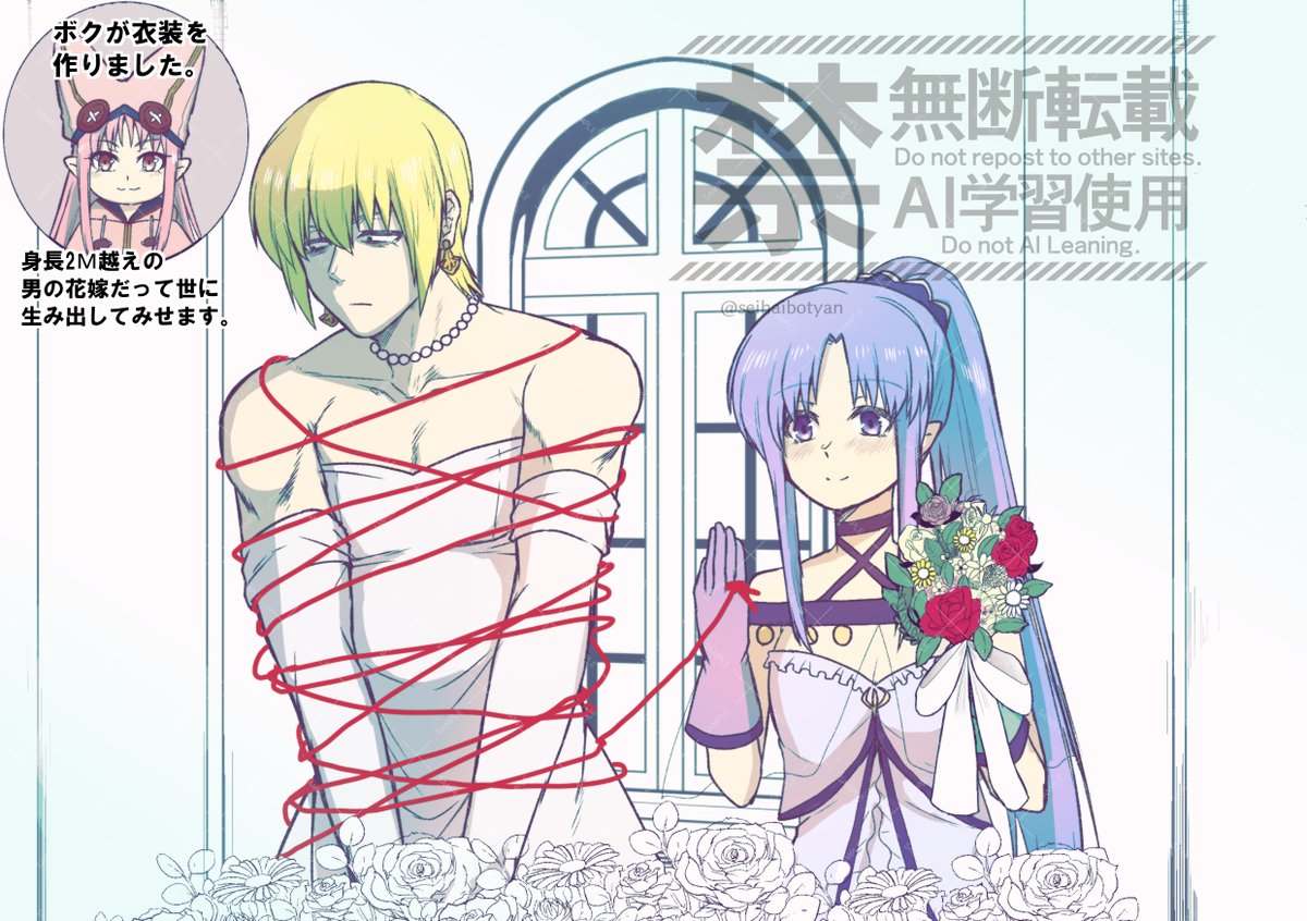 キャスター(Fate/staynight) 「メディイア 例のパロ 気付けば男の花嫁を描いていた」|さなぎのイラスト