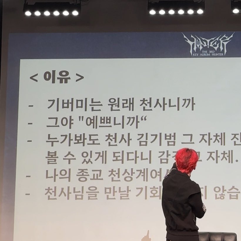 Tey 아니랄까봐 따옴표 잘못 닫은거 아니냐함 ㅠㅠ