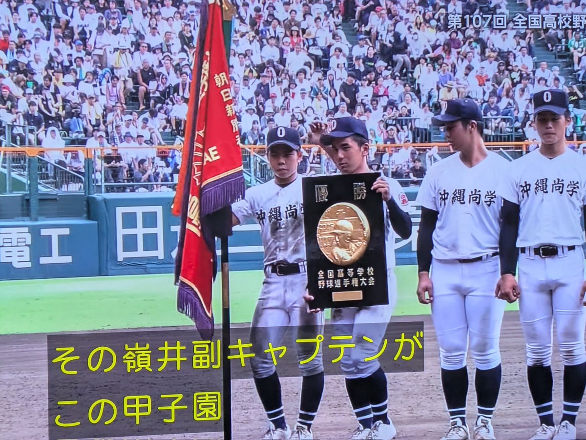 城東 甲子園旗 城東 甲子園旗 城東 甲子園旗 社旗・校旗・優勝旗（社旗・校旗、優勝旗