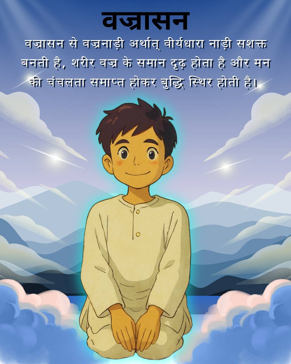 Daxa Gajjar (@daxagajjar211) on Twitter photo <a href="/nileshsewa2/">Nilesh patel</a> <a href="/Asharamjiashram/">Sant Shri AsharamJi Ashram</a> <a href="/AshramJodhpur/">Ashram Jodhpur</a> <a href="/LokKalyanSetu/">LOK KALYAN SETU</a> <a href="/ojaswihindustan/">ओजस्वी हिंदुस्तान</a> <a href="/VijayPU00200338/">Vijay PUJARI</a> <a href="/YogVedantSamiti/">Akhil Bharatiya Yog Vedant Seva Samiti</a> Sant Shri Asharamji Bapu कहते है। दिन-प्रतिदिन बढ़ते जा रहे रोगों से बचने तथा उनके निवारण तथा मन को प्रसन्न और बुद्धि को निर्मल बनाने , Stay Healthy हेतु योगविद्या का आश्रय लेना हितकारी है। #Yogasana शरीर के समुचित विकास के लिए अत्यंत उपयोगी सिद्ध होते हैं। Mind Body Balance <a href="/nileshsewa2/">Nilesh patel</a> <a href="/Asharamjiashram/">Sant Shri AsharamJi Ashram</a> <a href="/AshramJodhpur/">Ashram Jodhpur</a> <a href="/LokKalyanSetu/">LOK KALYAN SETU</a> <a href="/ojaswihindustan/">ओजस्वी हिंदुस्तान</a> <a href="/VijayPU00200338/">Vijay PUJARI</a> <a href="/YogVedantSamiti/">Akhil Bharatiya Yog Vedant Seva Samiti</a> Sant Shri Asharamji Bapu कहते है। दिन-प्रतिदिन बढ़ते जा रहे रोगों से बचने तथा उनके निवारण तथा मन को प्रसन्न और बुद्धि को निर्मल बनाने , Stay Healthy हेतु योगविद्या का आश्रय लेना हितकारी है। #Yogasana शरीर के समुचित विकास के लिए अत्यंत उपयोगी सिद्ध होते हैं। Mind Body Balance