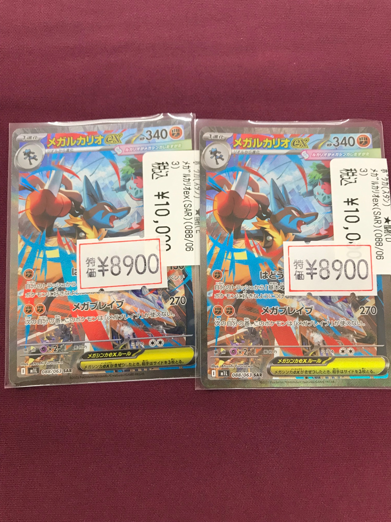 Duel Stade Ganryu高崎店 on X: 