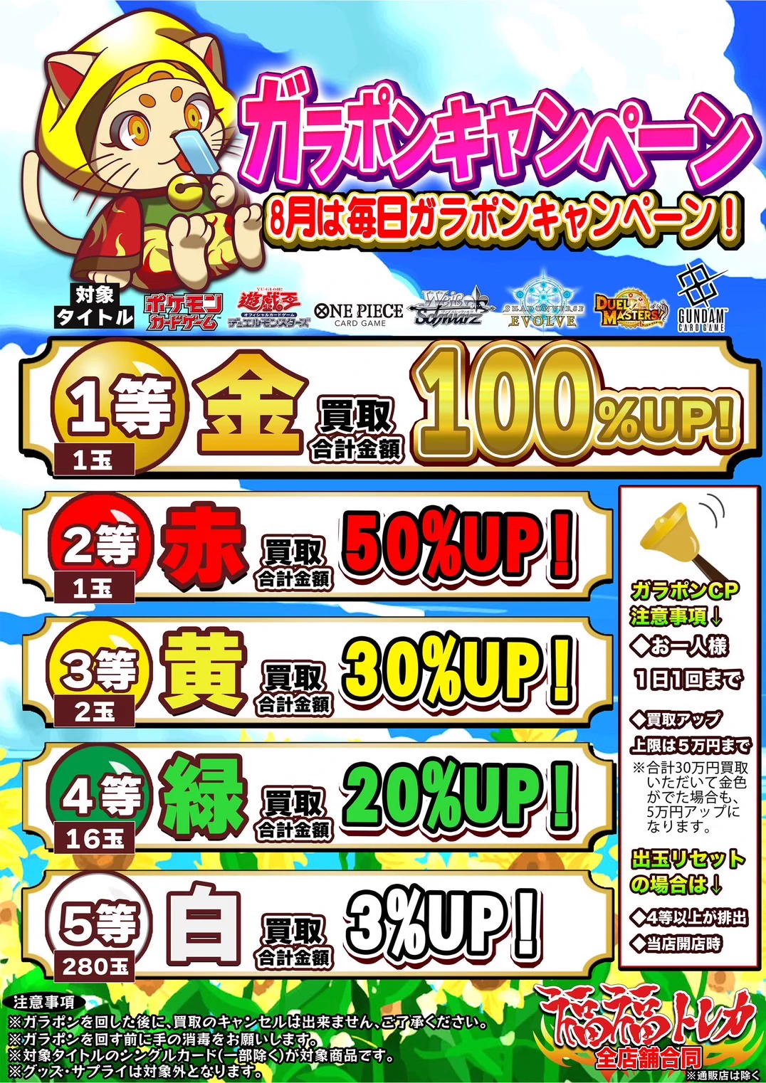 福福トレカ 遊戯王 on X: 