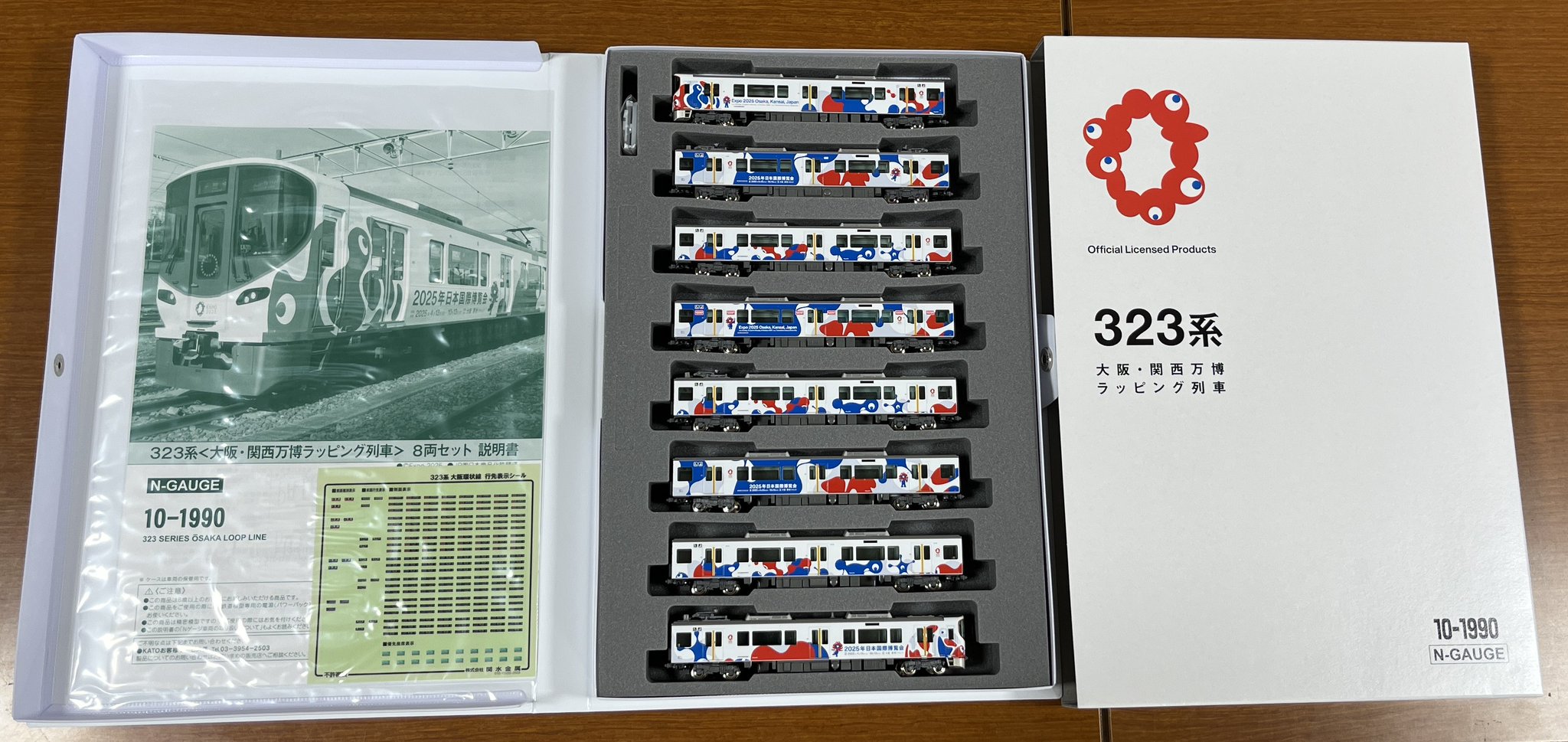 10-1990 323系 大阪・関西万博ラッピング列車 323系 大阪・関西万博ラッピング列車（ミャクミャク）が入線しま
