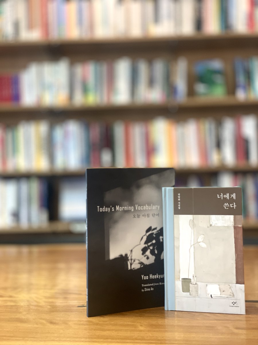 옛날 옛적에, 한 서점 주인이……

8월 23일 출근인사 naver.me/GKbUysHQ