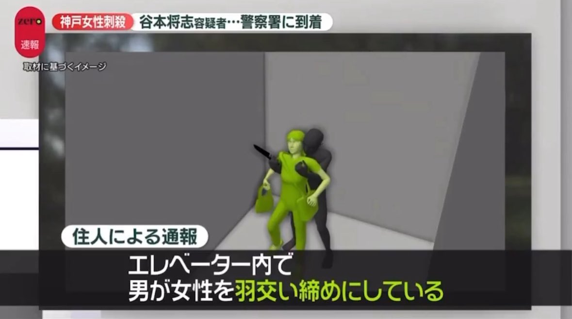 かまいたち山内、このニュース見てるか？