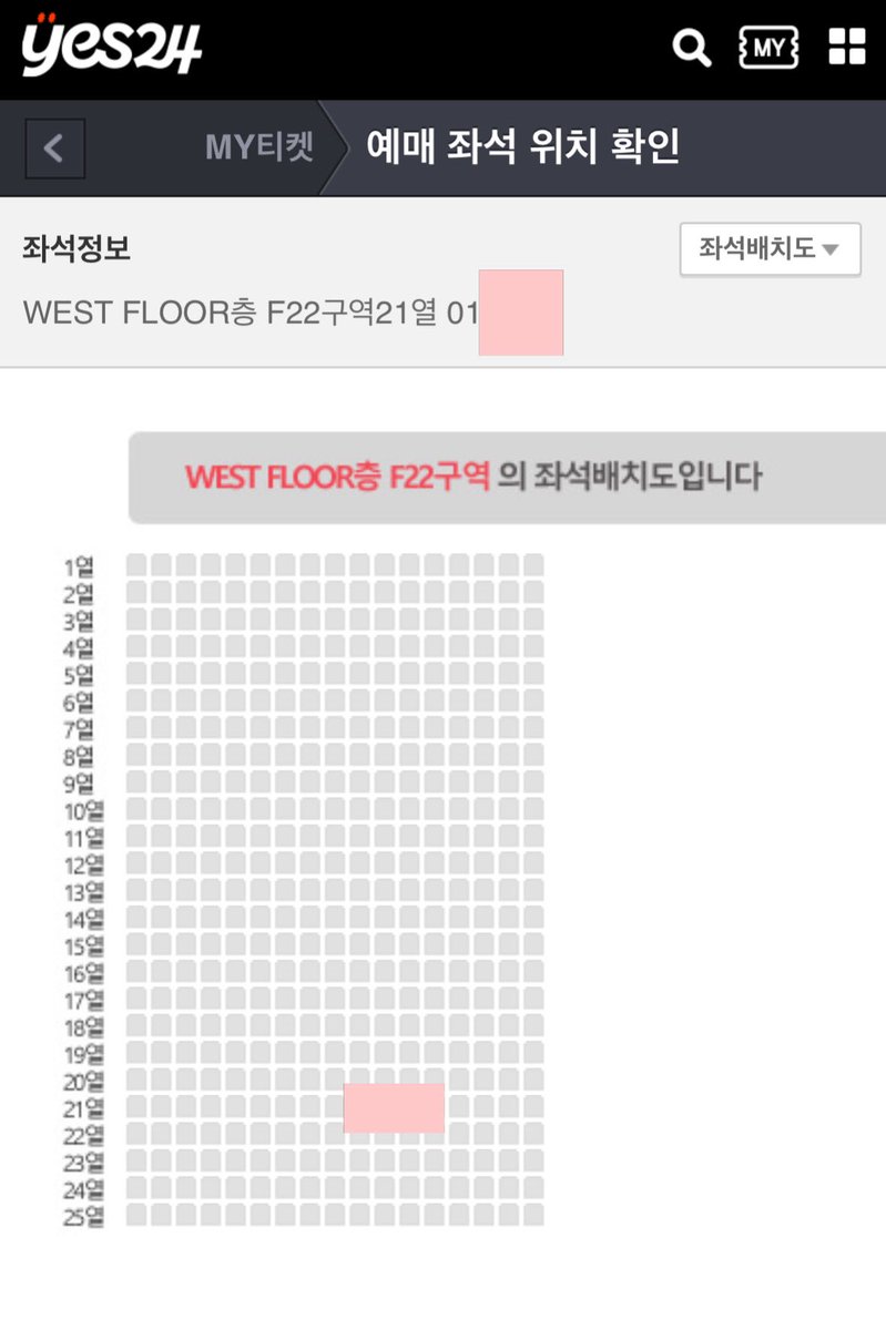day6_428_'s tweet photo. 데이식스 첫콘 F22구역 21열 1n번 ���도합니당
(당연 원가입니다)

현장에서 거래하고 싶고, 
마데존은 제가 갖고싶어서 괜찮으신 분만 연락주세요! 

거파 방지용으로 선입금 받을 예정이고,
공연 전까지 계속 연락 가능합니다~~!!

🍀
https://t.co/7ff0aUD94R https://t.co/17TwB13T6g