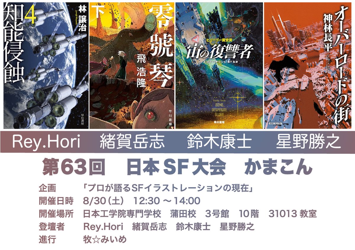 【くま様ご検討用】ハヤカワFTファンタジー　100冊 くま様ご検討用】ハヤカワFTファンタジー 100冊 くま様ご検討用