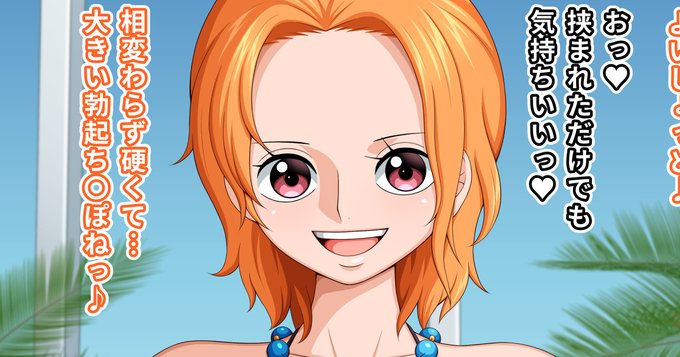 射精、乳首差分
・pixivFANBOX
       https://t.co/5OetfVLbaU
・Fantia
       https://t.co/VtEYd0JxSJ
・Ci-en
       https://t.co/iHrYWkq1CK 