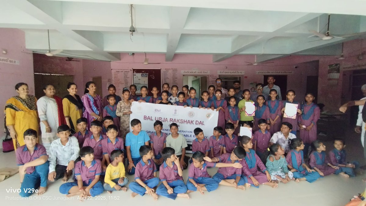 Bal urja raxak dal BURD PROGRAM manekwada primary school