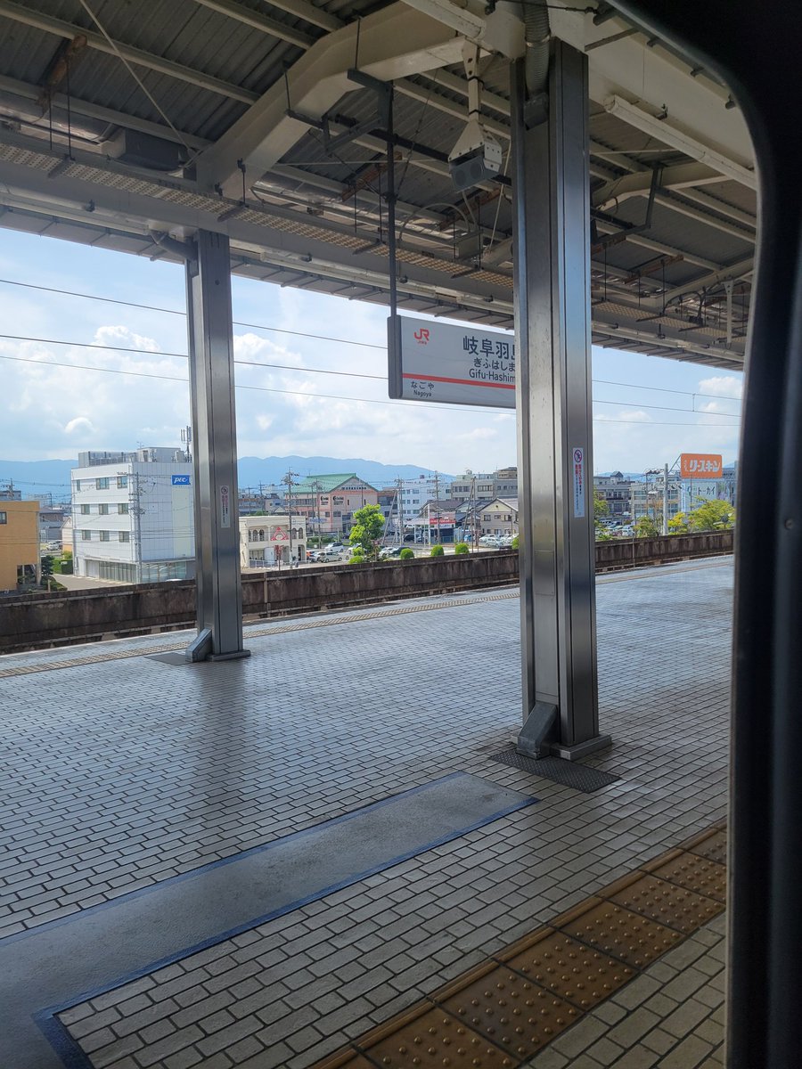 通過待ち