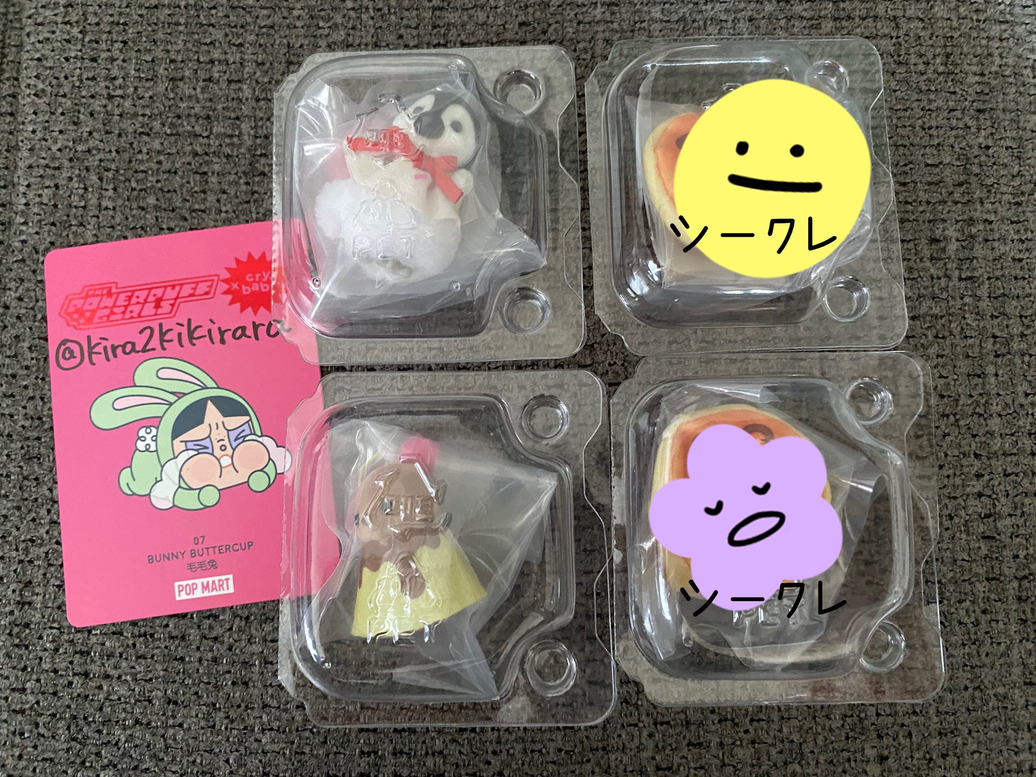 [新品未使用]⭐️ユニベア⭐️クッキークリーム⭐️SSサイズ❤お顔厳選❤ みーはー子 (@kira2kikirara) / X