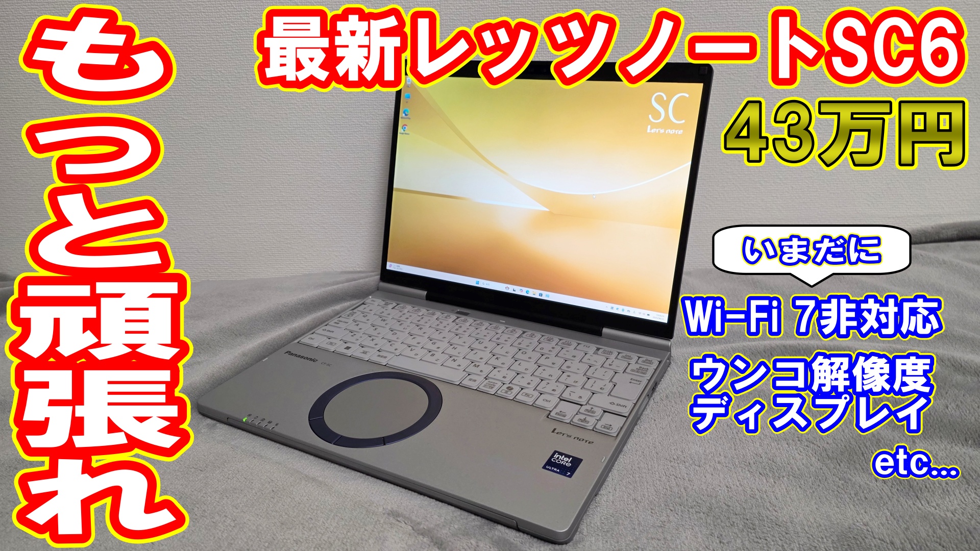 【国産❗初心者向け❗】レッツノート✨i5✨SSD256G✨8G✨カメラ✨オフィス レッツノート - Search / X