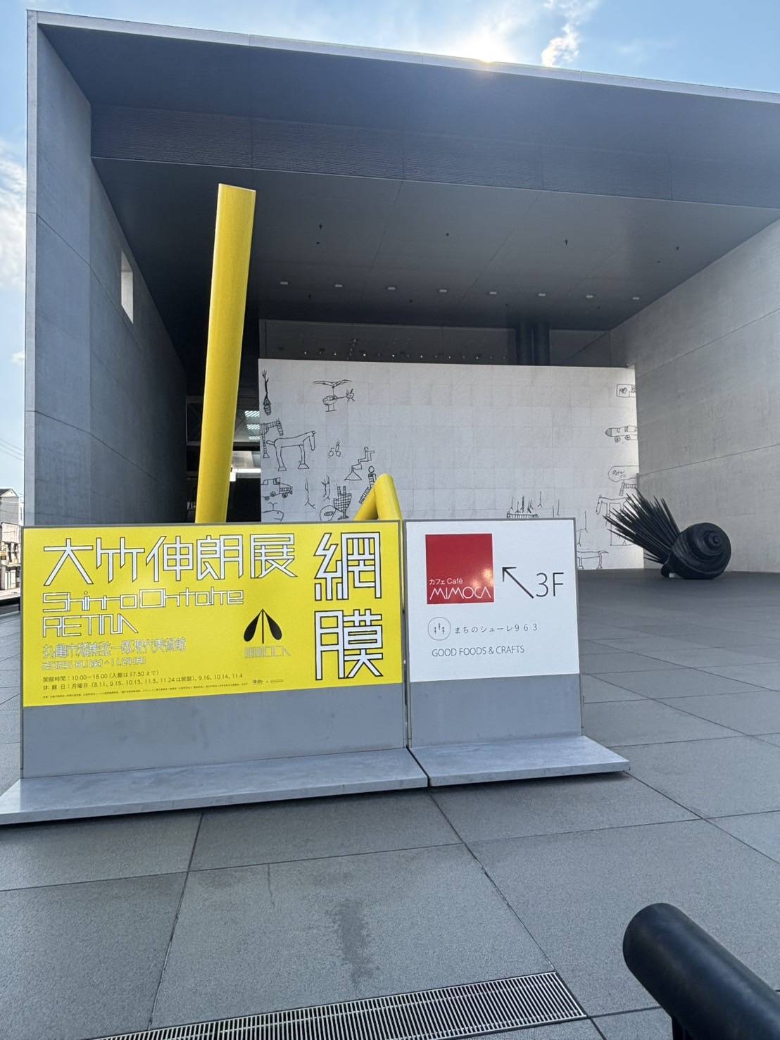 瀬戸内国際芸術祭/ARTSETOUCHI on X: 