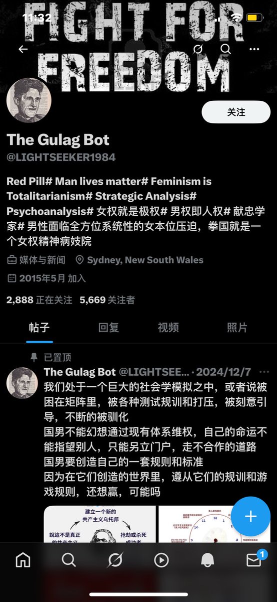 7s_ey8's tweet photo. 龟男一个 我说着玩的看不出来吗 蠢猪就是蠢猪 没一点通人性 说你想吃人许凯jb 你是馋疯了嘛 大哥  出生第一句话不是叫妈 是叫国女是不是 这么厌女 不是也从子宫里爬出来的嘛 还是你是试管婴儿？@LIGHTSEEKER1984  专门发一篇来骂我不让我回复 你是真的很生气呢。。 https://t.co/lCFBNi0wXb