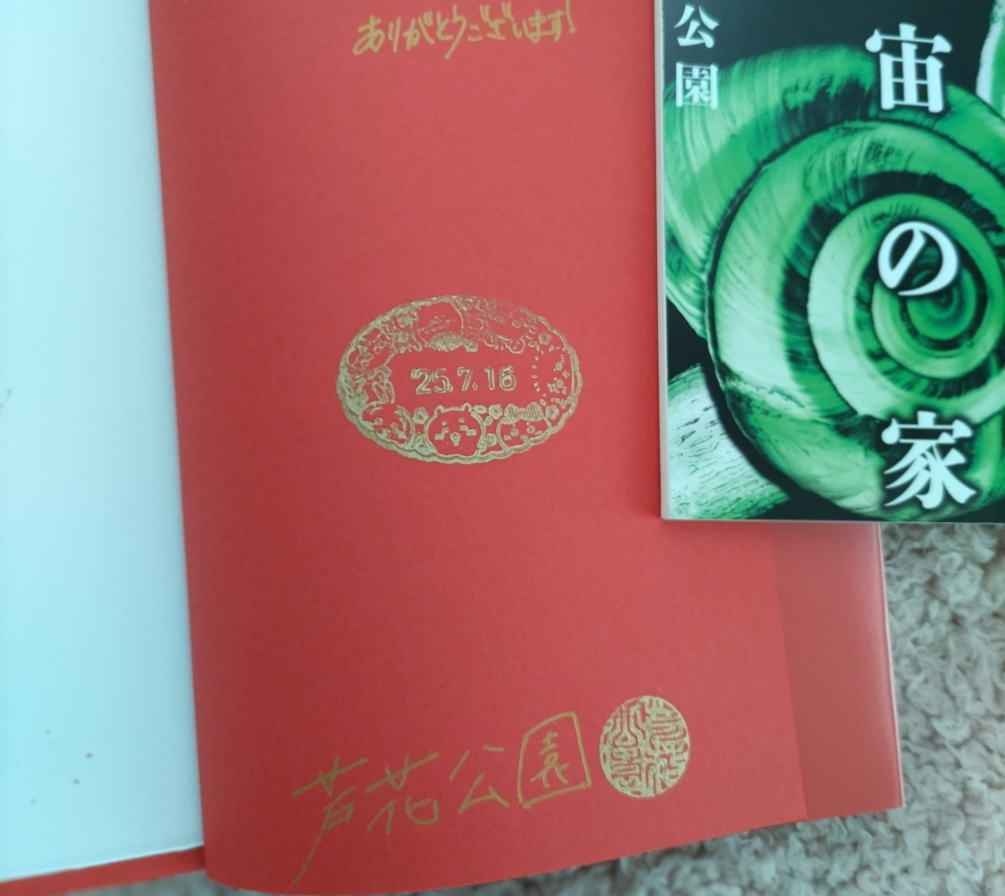 (F6号）白川杏子【永遠のバラ】肉筆/表サイン有/裏シール有/真作/手描き 白川紺子 on X: 