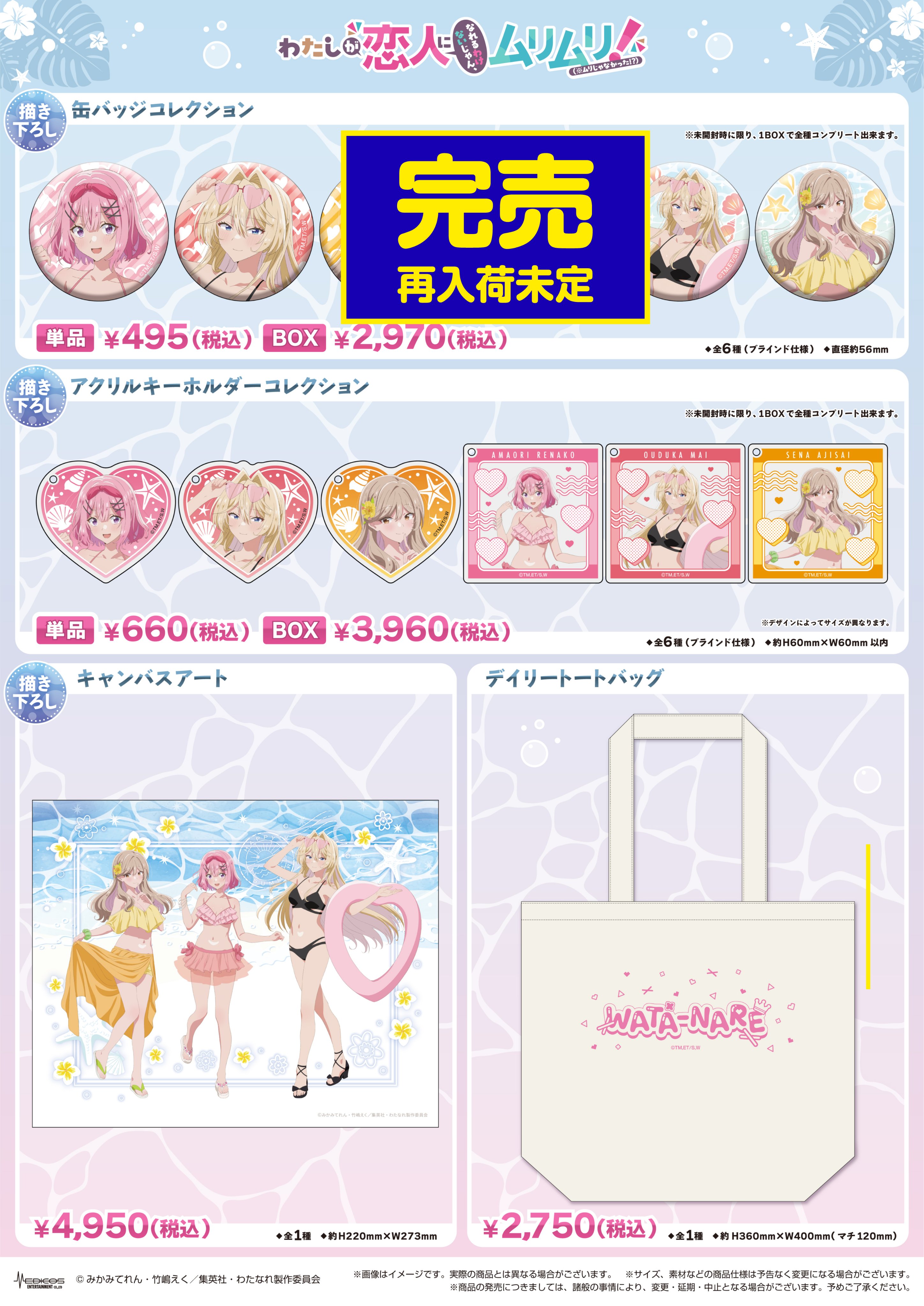 メディコス・エンタテインメント_総合 on X: 