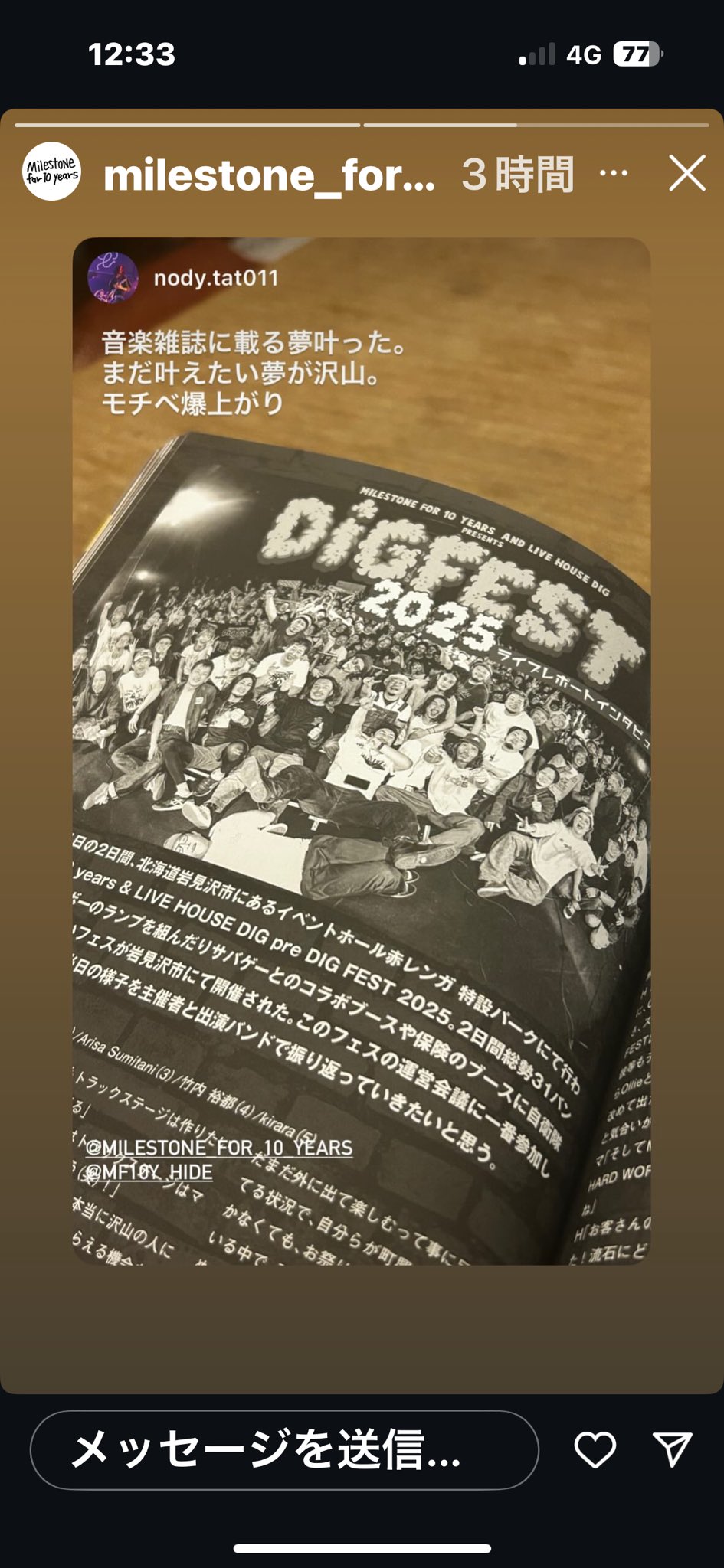 ジゴロック 2025 コレサワ 10個 ※バラ売り・匿名配送〇 えっほ 4月25日お支払い アマゾンらの詐欺メールです。