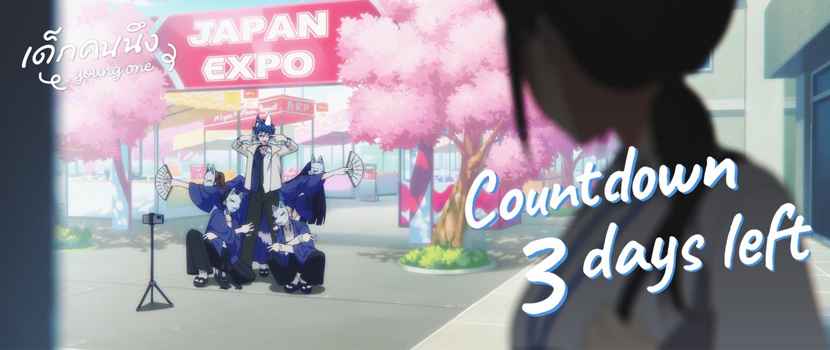 Countdown 3 days left 

ー เด็กคนนึง ー
📆 Youtube Premiere: Aug 26 2025 
🕖 Time 19:00 (GMT+7)
youtube.com/@AoiCrescent_A…

#YoungOne_ARP #AoiCrescent