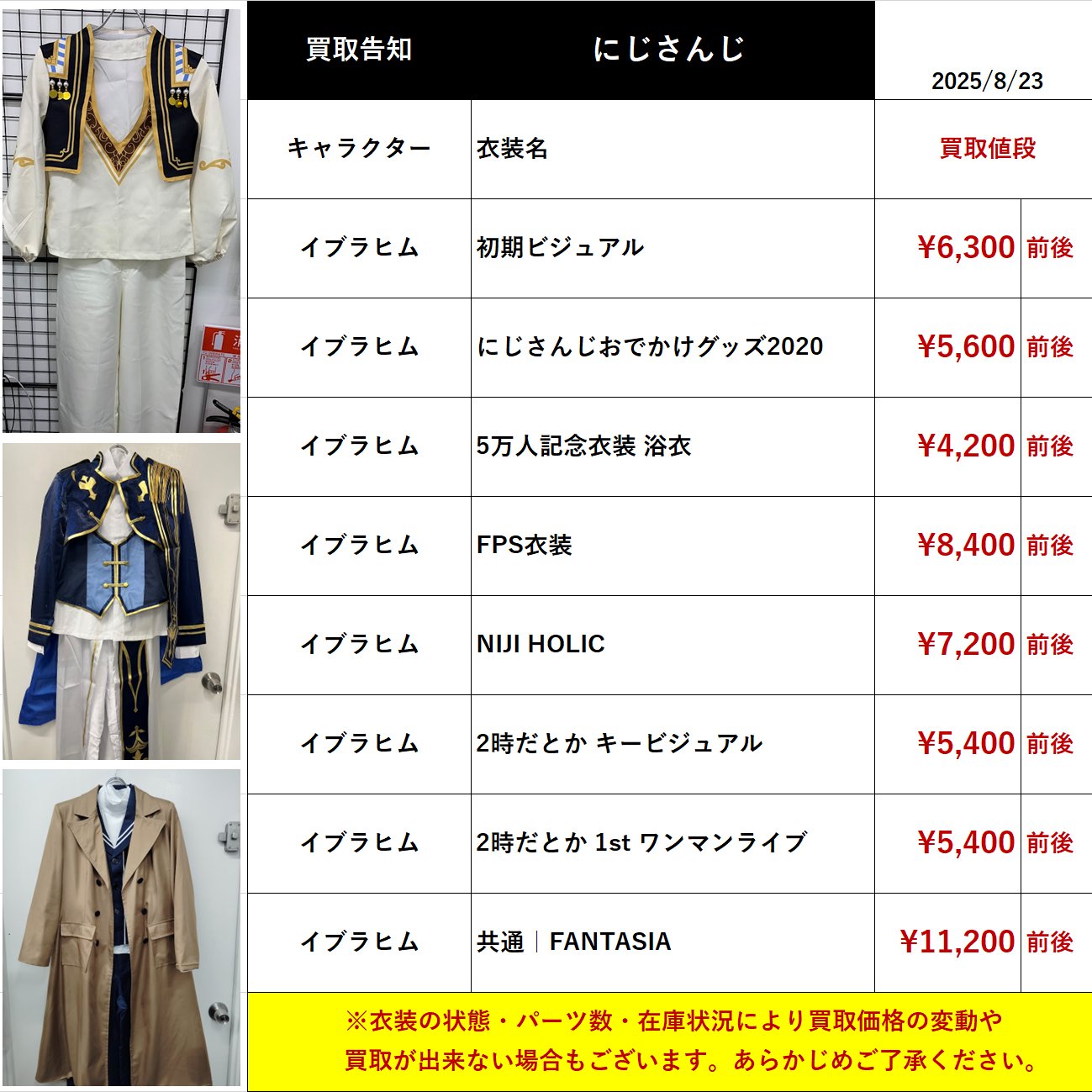 K-BOOKS コスプレ館2F（サンシャイン60向かい） on X: 