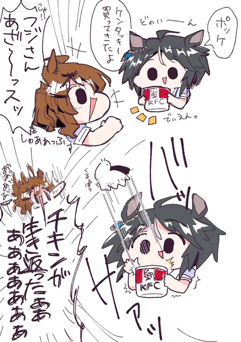 🍗🏇④ 