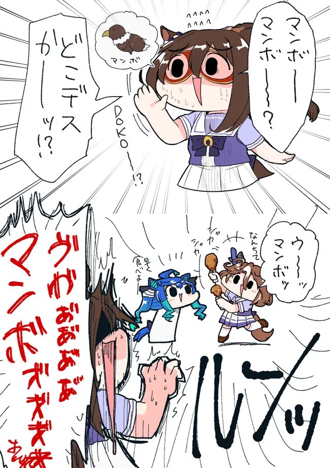 🍗🏇⑤おわし 