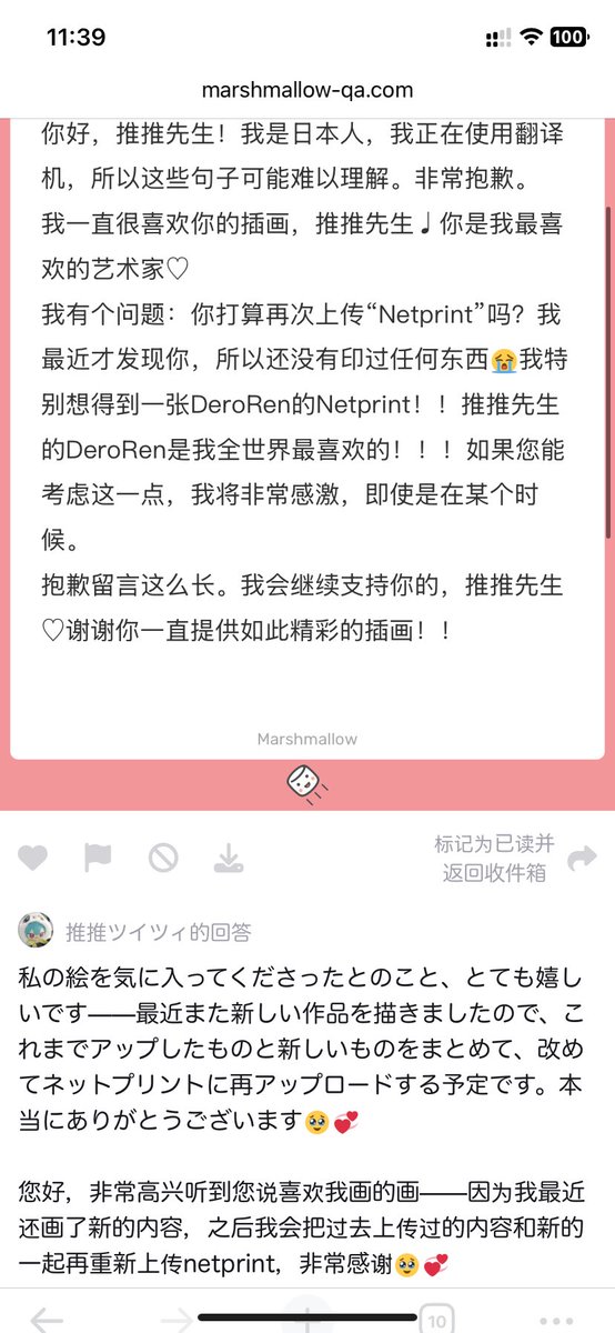 芹菜饺子 (@happyceleryisme) on Twitter photo 