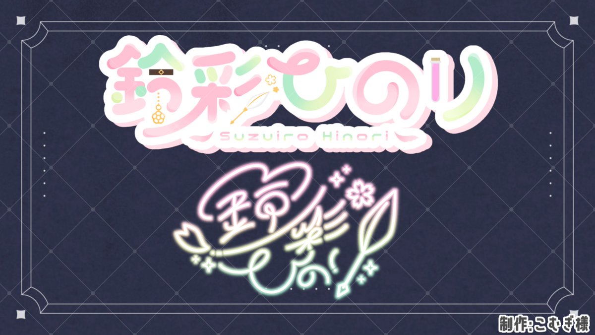 こむぎ🐻 (@komugi___i) / Posts / X