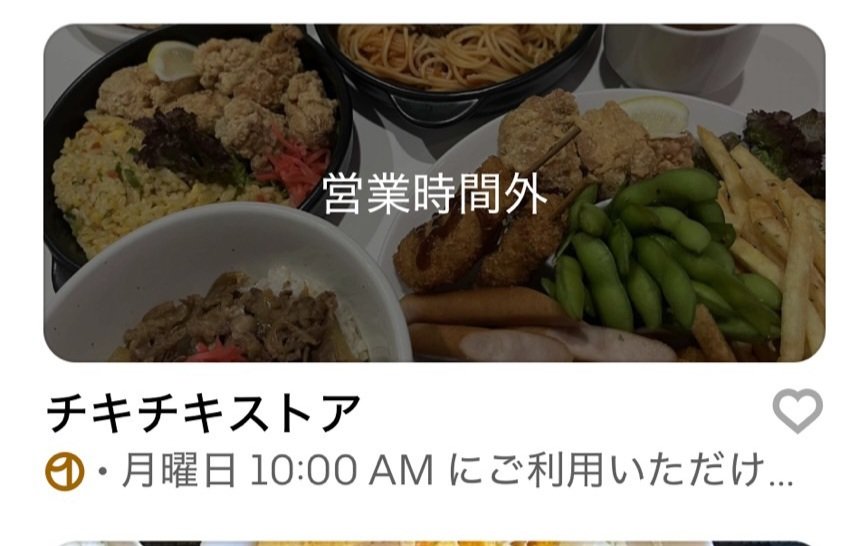 月曜日からゴースト始めます🍴

ピックアップは、｢クラブダム熊本上通り店｣です。
コスモビル3F

宜しくお願い致します🙇‍♀️