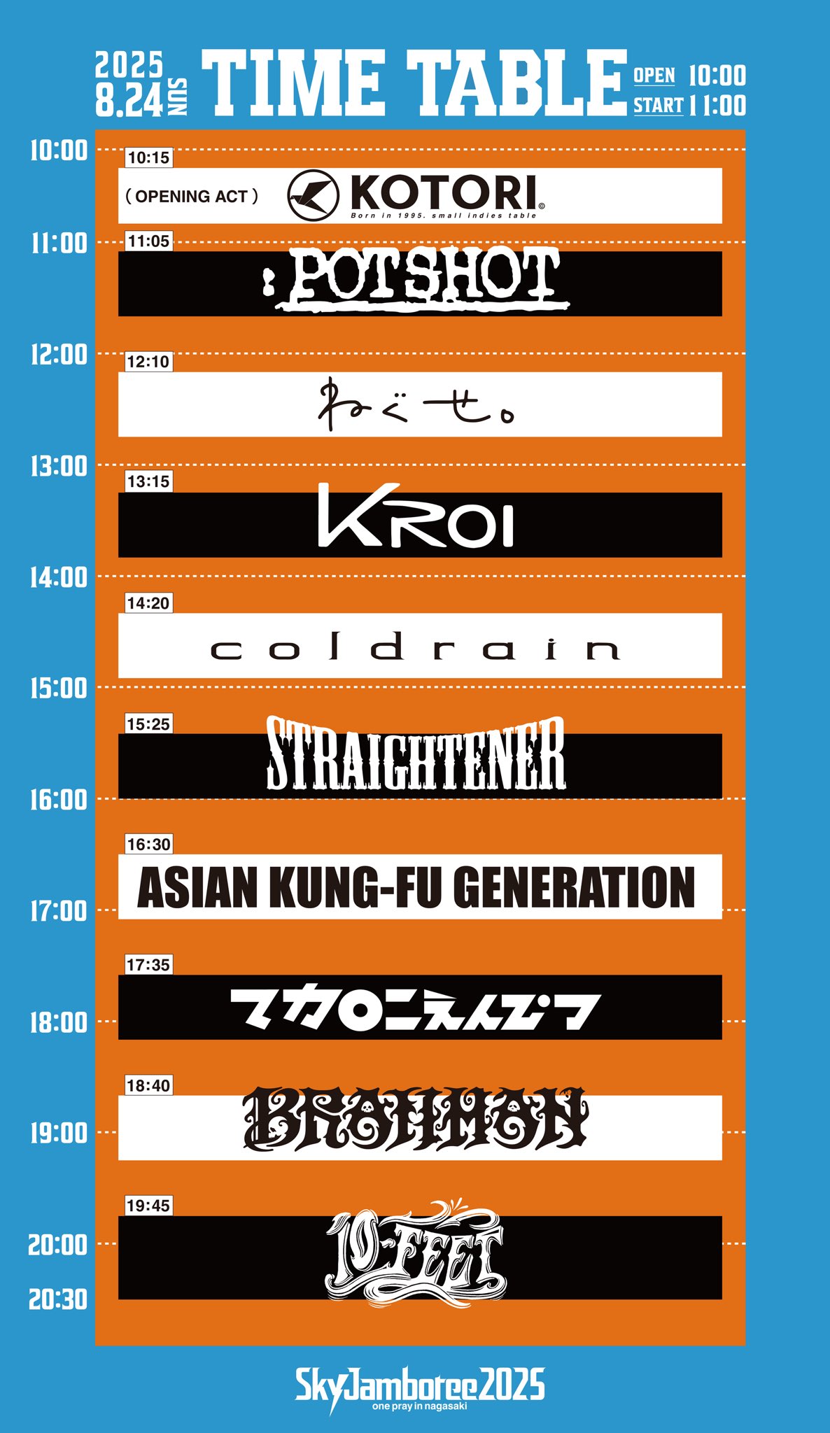 ASIAN KUNG-FU GENERATION Info on X: 